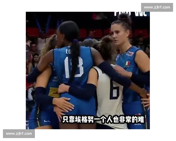 总分落后仍夺冠！意大利女排逆境翻盘土耳其，成就大满贯霸业